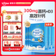 健敏思witsbb小藍盒液體鈣維生素d3兒童補鈣300mg/粒乳鈣送嬰幼兒食譜 鈣 30粒*6盒 【囤貨裝】更劃算