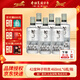 金種子特貢種子酒 42度460ml*6瓶整箱裝 濃香型白酒 自飲聚會(huì ) 純糧食酒 42度 460mL 6瓶 （原箱）