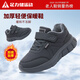足力健防滑老人鞋加厚保暖棉鞋冬季防寒雪地靴加絨爸爸鞋9160 深灰 43