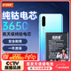 菲耐德 適用于華為P30手機電池更換 HUAWEI大容量加強版HB436380ECW內置電池換新3650mAh