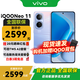 vivo iQOO Neo11 新品5G手機 面對疾風(fēng)16+512G全網(wǎng)通 vivo TWS A2耳機套餐