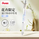 派通（Pentel ）花卉限定款第2彈 0.5mm速干黑筆商務(wù)學(xué)生考試刷題專(zhuān)用水筆簽字筆 BLN75TLSH6 予幸 單支裝