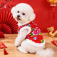 寵城狗狗衣服可牽引東北大花棉襖秋冬加絨保暖貓咪幼犬寵物喜慶拜年服 紅色-牽引大花【升級牽引款】 S-建議3-5斤內 詳細參考尺碼表