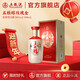 五糧醇【新年超值購】五糧醇·玫瑰金50度濃香型白酒 50度 500mL 1瓶