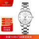 天王（TIAN WANG）表手表簡(jiǎn)約時(shí)尚鋼帶情侶對表男女士石英表生日禮物 銀面鋼帶女表31127