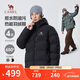 駱駝（CAMEL）男裝裝羽絨服連帽秋冬保暖三防面包服男女同款加厚外套M14CR07638