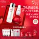 SK-II神仙水230ml面霜50g光子小燈泡30ml護膚品套裝sk2化妝品生日禮物