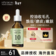 伊思能量10精華原液PO30ml改善毛孔修護滋養保濕韓國進(jìn)口男女禮物