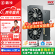 鑫銳GTX1060/RTX2060S/RTX3060/RTX3060Ti G6X/GDDR6 高端顯卡三角洲游戲設計渲染學(xué)習臺式電腦顯卡 【全新正品】RTX3060 12G 冰靈系列