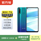 vivo Z5x (710版) 二手手機 顏色內存參考質(zhì)檢報告 內存參考質(zhì)檢報告