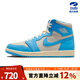耐克（NIKE）男鞋AIR JORDAN 1 RETRO HI OG AJ1運動(dòng)訓練籃球鞋DZ5485-402 DZ5485-402 42.5