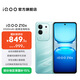 vivo iQOO Z10x 6500mAh超薄藍海電池 天璣7300 護眼LCD屏幕 學(xué)生電競游戲手機 國家補貼 新品上市 風(fēng)羽青 8GB  256GB 官方標配