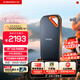 閃迪（SanDisk）2TB Nvme移動(dòng)固態(tài)硬盤(pán)（PSSD）E81至尊超極速Pro版SSD 讀速2000MB/s 手機直連筆記本外接 三防保護