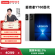 聯(lián)想【國家補貼15%】拯救者Y700平板電腦AI元啟版 四代8.8英寸游戲平板二合一學(xué)生平板旗艦店 Y700四代 16G+1TB 白色