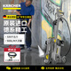 KARCHER德國商用洗車(chē)機高壓清洗機高壓水槍物業(yè)清洗原裝進(jìn)口HD5/11P