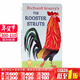 Richard Scarry’s the Rooster Struts快樂(lè )的公雞 英文原版繪本 紙板書(shū)我是一只兔子系列 I am a bunny 童書(shū)0-3歲英語(yǔ)學(xué)習 斯凱瑞