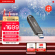 閃迪（SanDisk）2TB USB3.2 Gen2 固態(tài)U盤(pán) CZ820 讀速高達1000MB/s 寫(xiě)速900MB/s 支持密碼保護 大容量?jì)?yōu)盤(pán)