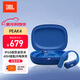 JBL Endurance Peak4無(wú)線(xiàn)藍牙耳機 主動(dòng)降噪 掛耳式防水耳塞運動(dòng)跑步專(zhuān)用超長(cháng)續航狂甩不掉 海岸藍 官方標配
