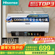 海信（Hisense）家用觸控3200W大功率電熱水器速熱大水量健康水質(zhì)監測一級能效免換鎂棒C301i 50L 3200W 速熱鉆石內膽