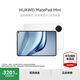 華為（HUAWEI）MatePad Mini 華為平板電腦 8.8英寸小平板 OLED屏 輕辦公 SIM卡版 可通話(huà) 雪域白 12GB+256GB