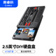 奧睿科移動(dòng)硬盤(pán)盒2.5英寸Type-c串口SATA電腦筆記本外置殼固態(tài)機(jī)械ssd硬盤(pán)盒子 復(fù)古磁帶