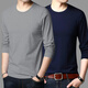 SexeMara【兩件裝】春秋季薄款長(cháng)袖男士打底衫外穿秋衣上衣體桖圓領(lǐng)潮長(cháng)袖t恤男 圓領(lǐng)淺灰+藍【長(cháng)袖】【兩件】 2XL 【125-145斤】