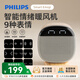 飛利浦（PHILIPS）取暖器暖風(fēng)機辦公室電暖器家用電暖氣小型電暖風(fēng)迷你熱風(fēng)機學(xué)生桌面取暖電器臥室伴侶AHR2122FD