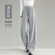 棠暖灰色衛褲女春秋2026新款加長(cháng)彎刀休閑運動(dòng)褲寬松bf慵懶風(fēng)闊腿褲子 淺花灰常規 L 建議（115-125斤）選