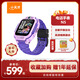 小天才兒童電話(huà)手表N5羅蘭紫AI精準定位防水大屏視頻通話(huà)兒童學(xué)生智能手表支付男孩女孩