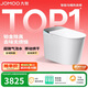 九牧（JOMOO）智能馬桶S8凈界Pro感應翻蓋UV除菌鉑金除臭ZS800J-305免費送裝