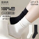 棉滿(mǎn)滿(mǎn)襪子女100%純棉抗菌防臭堆堆襪中筒春秋季棉襪黑白色長(cháng)筒長(cháng)襪5雙