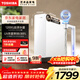 東芝（TOSHIBA）【大白梨1200G】家用廚房臺下凈水器直飲機一體機 雙水路UV殺菌 母嬰認證 6年RO反滲透 0阻垢劑