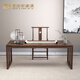 匠吉軒 新中式胡桃木書(shū)桌實(shí)木老榆木書(shū)法桌書(shū)房家具組合家用輕奢現代雅致辦公桌寫(xiě)字臺電腦桌子 【老榆木】1.2米書(shū)桌+書(shū)椅