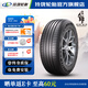 玲瓏輪胎SUV汽車(chē)輪胎 新玲瓏大師致享系列 GRIP MASTER C/S 235/50R19 103V 配套比亞迪宋Plus DM-i