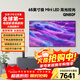 三星（SAMSUNG）QN80F系列 Neo QLED量子點(diǎn) miniLED 4K144Hz高刷新 超薄全面屏 AI智能 景深增強 護眼 65英寸 QA65QN80FAJXXZ