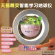 安星購磁懸浮地球儀天貓精靈兒童玩具10-14歲男孩7-12女孩7生日禮物男童 4寸粉【天貓精靈+AR+夜燈+鬧鐘】