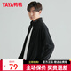 鴨鴨（YAYA）搖粒絨外套男女春秋季同款抓絨城市輕戶(hù)外休閑純色上衣衣開(kāi)衫K 黑色（男款） 2XL