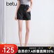 百圖betu女裝2025夏季新款牛仔短褲高腰時(shí)尚側開(kāi)叉洗水褲子女2504T73 炭灰 S