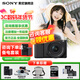 索尼（SONY）ZV-E10 zve10 微單數碼相機 4K視頻 入門(mén)級APS-C畫(huà)幅vlog直播相機 ZV-E10K ZV-E10套機黑【贈卡+備用電池+座充】 官方標配【咨詢(xún)客服送內存卡/備電套裝