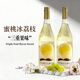 朗柏特法國白葡萄酒甜白果酒原酒進(jìn)口女士微醺熱門(mén)商品750ml*2元旦禮物