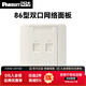 泛達 泛達超五5類(lèi)超六6a類(lèi)NK模塊非屏蔽RJ45網(wǎng)線(xiàn)模塊86型單口雙口網(wǎng)絡(luò )面板千兆萬(wàn)兆 雙口網(wǎng)絡(luò )面板