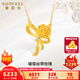 賽菲爾黃金項鏈足金絲帶玫瑰古法吊墜套鏈鑲嵌莫桑點(diǎn)鉆送生日禮物 約5.03克 約45cm