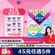 薇爾V感超薄貼合透氣防漏285mm*8片日用衛生巾京東自營(yíng)姨媽巾