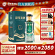 迎駕貢酒【官方】 白酒 濃香型 生態(tài)特曲3 50度 500mL 1瓶