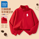 真維斯童裝男童衛衣春秋款2026新款兒童半開(kāi)襟衣服潮流中大童學(xué)院風(fēng)長(cháng)袖