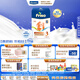 美素佳兒（Friso）荷蘭版基礎款3段(10個(gè)月以上) 幼兒配方奶粉 5倍DHA配方 700g/盒
