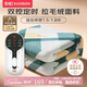 彩虹【高溫斷電】雙人定時(shí)雙溫雙控除螨拉毛絨電熱毯電褥子1.8*1.5米