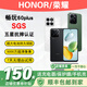 HONOR榮耀暢玩60plus全網(wǎng)通雙卡雙待大音量超長(cháng)待機持久續航NFC防摔防水超清像素拍照學(xué)生老人智能手機 【榮耀暢玩60Plus】幻夜黑 12GB+512GB 單機+【品牌快充】+店鋪質(zhì)保1年