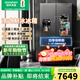 容聲（Ronshen）制冰冰箱 全自動(dòng)制冰機冰箱一體機雙開(kāi)門(mén)變頻雙循環(huán)風(fēng)冷對開(kāi)門(mén)大容量冰箱帶制冰功能560升家電冰箱 法式制冰冰箱560升