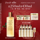 Fresh馥蕾詩(shī)紅茶水酵母酵萃精華250ml護膚品 生日禮物送女友送男友